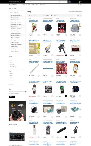 海外向けECサイト「OVERSEAS TACTICS.CO」の商品一覧ページ